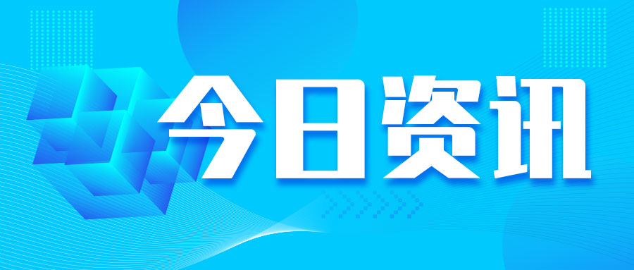 鹤壁市市场监管局淇滨分局召开食品安全“百日攻坚”工作推进会