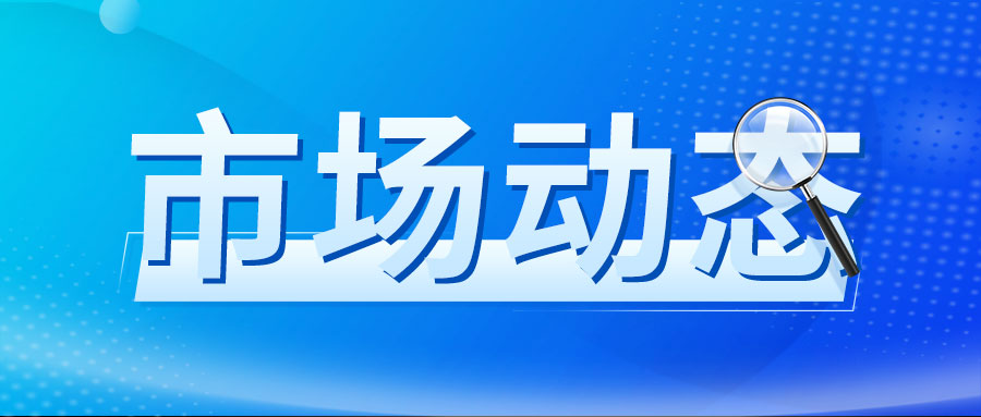 2月第2周（采集日为2月12日）畜产品和饲料集贸市场价格情况