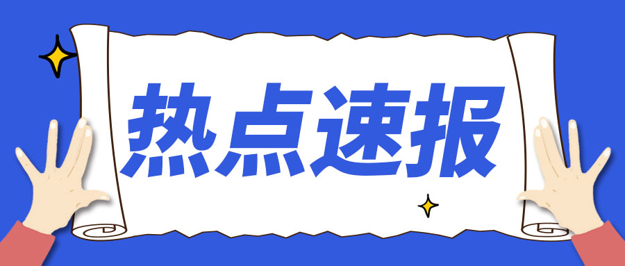 营养所锚定25项核心指标推进“十五五”规划论证