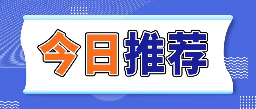 天津市农业农村委关于公开征求《天津市畜牧条例（征求意见稿）》意见的通知