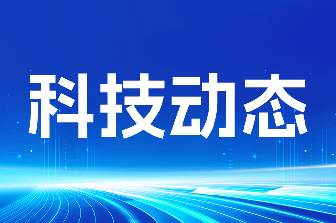 芒果浆加工品质评价与工艺溯源有了新方法