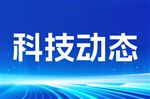 芒果浆加工品质评价与工艺溯源有了新方法